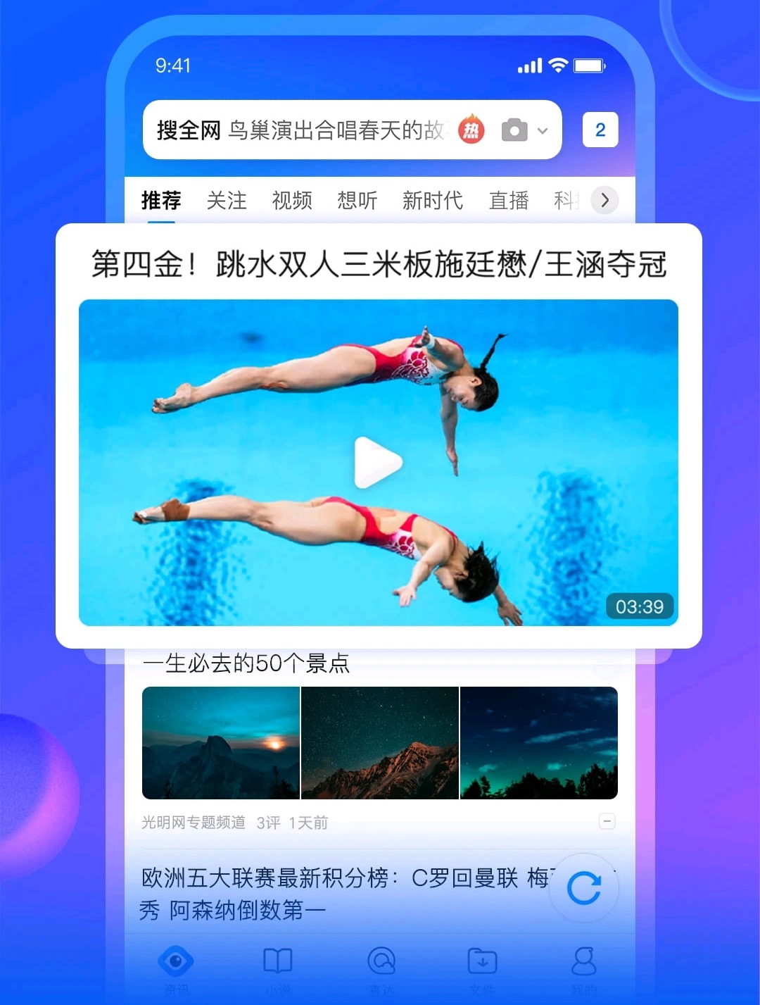 qq-browser